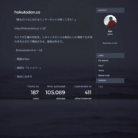 screencapture-hokutodon-co-about-more-1499634000940.png