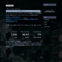screencapture-dhtls-net-about-more-1498118022504.png