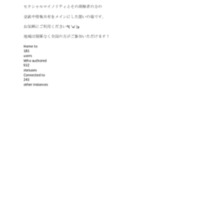 nijiato.nagoya .pdf