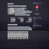 screencapture-greylog-ru-about-more-1496212770947.png