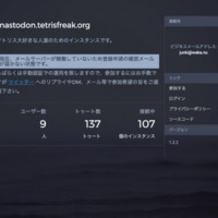 screencapture-mastodon-tetrisfreak-org-about-more-1499894970751.png