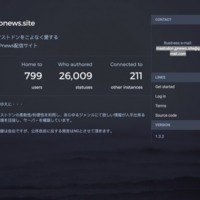 screencapture-jpnews-site-about-more-1499625477963.png