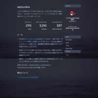 screencapture-dq10-online-about-more-1501788849939.png